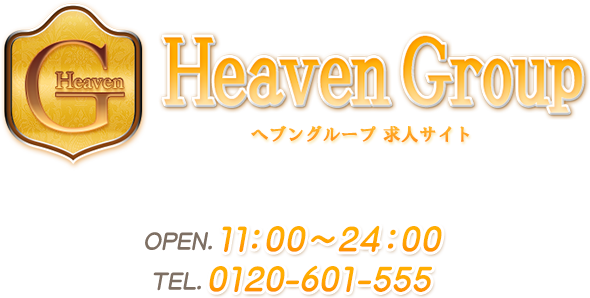 Heavenグループ 求人サイト